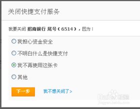 一、 核心解绑银行卡后不嫩直接从该卡扣款