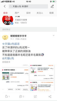 天猫店铺的三大流量来源与应对策略