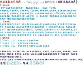 一、虚拟产品的合法性要求