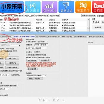 步骤三：选择需要一键拼单的商品