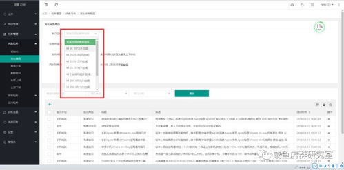 五、 闲鱼平台的教育意义