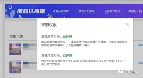 四、 淘宝浮现权的误解与澄清