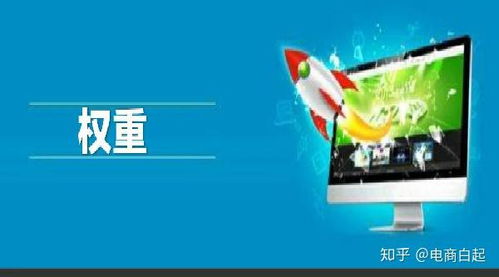 四、 刷销量的影响：正面与负面影响并存