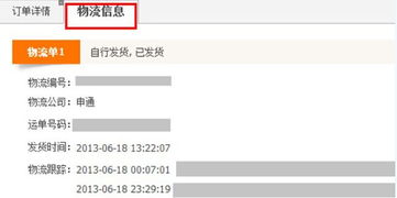 三、 卡派物流实时查询优势