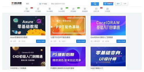 五、 推广码制作