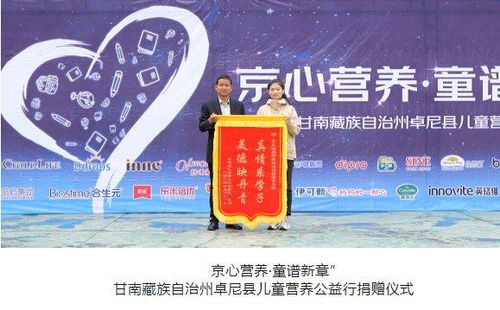 母婴营养指南， 科学指导儿童营养补充