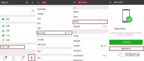 二、 手机淘宝删除银行卡的详细步骤