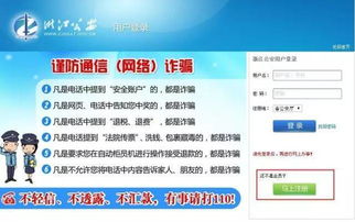 三、 淘宝网补单的律法责任