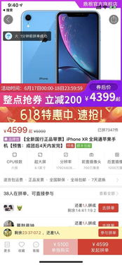 拼多多的正品保障