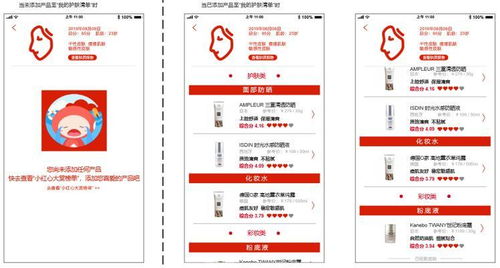 官方认证与用户评价：考察可靠性的一种方式