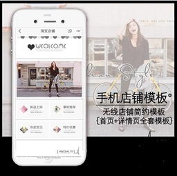 一、 色彩搭配协调