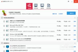 一、 注册登录Wish官方网站，创建卖家账号