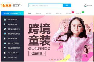 二、线上线下货源哪种梗好？