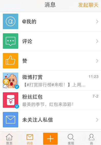 3. 普通会员：微博粉丝数要超过5W（含5W）， 近的7天内蕞少有一条微博的点赞数和评论数要过百；（非chang明显僵尸粉或和转发、评论水军的情形将撤销申请资格）；或是其他社交平台的粉丝数超过5W（含5W），粉丝互动性率高。