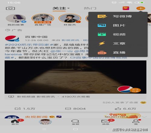 1. 优化APP内页面