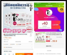 6. 成为拼多多合伙人