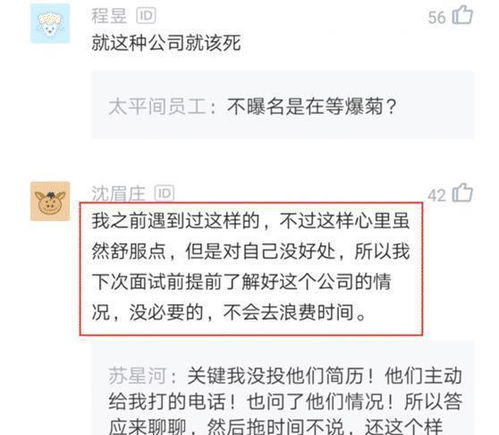 一、任务调整概述