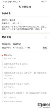 一、退款了东西不寄回去会怎么样？