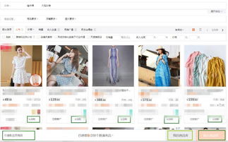 一、淘宝联盟的选品中心在哪里？