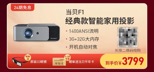 不同平台优惠力度各有千秋