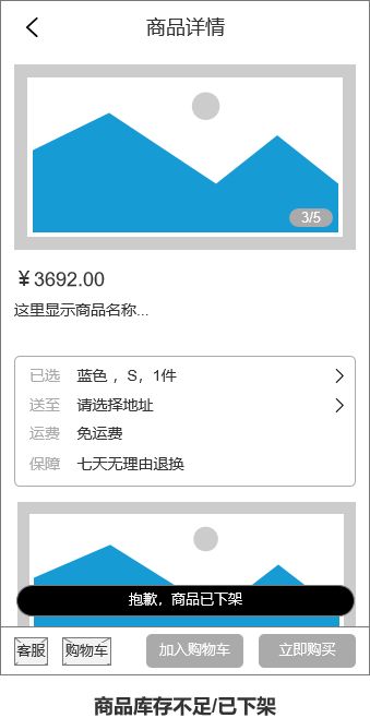 结合营销日历选择空档期