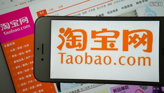 二、淘宝Neng卖二手物品吗？