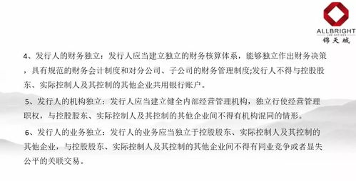 促销活动的律法与程序公正问题