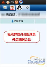 语言切换：无障碍沟通的保障