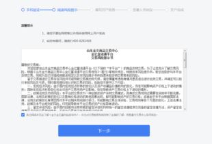 德国电池法注册流程概述