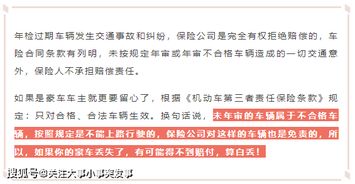 二、 速卖通发货超时的处罚政策