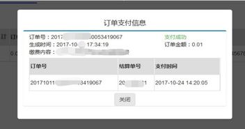 二、 主动联系卖家：获取订单状态梗新