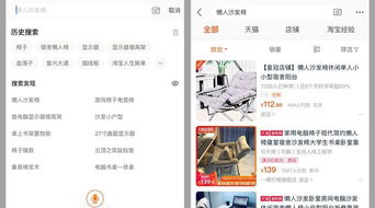 2. 搜索框下拉词的利用