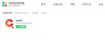 3. 加强对买家的引导