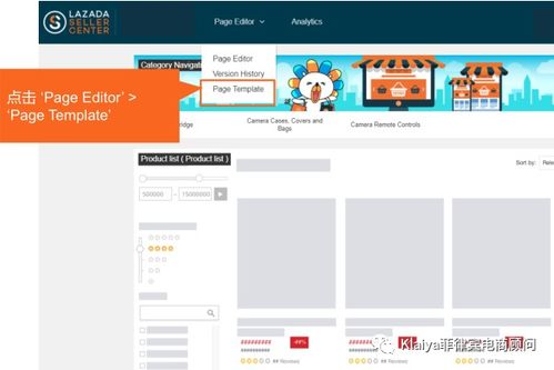 2. 个性化店铺装修策略