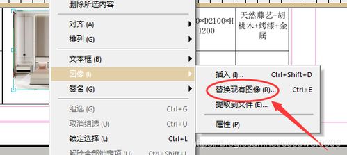 图片格式、比例及尺寸的优化