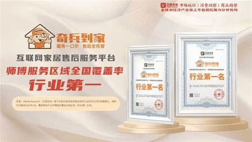 覆盖全国， 服务无界