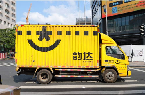 2. 韵达快递