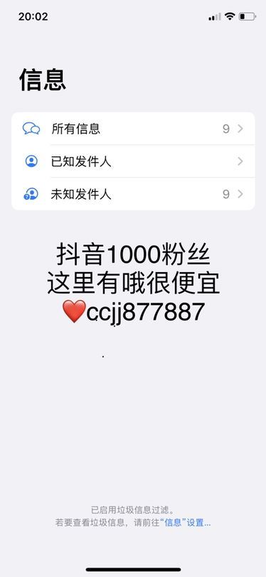 二、 购买1000粉丝对账号的负面影响分析
