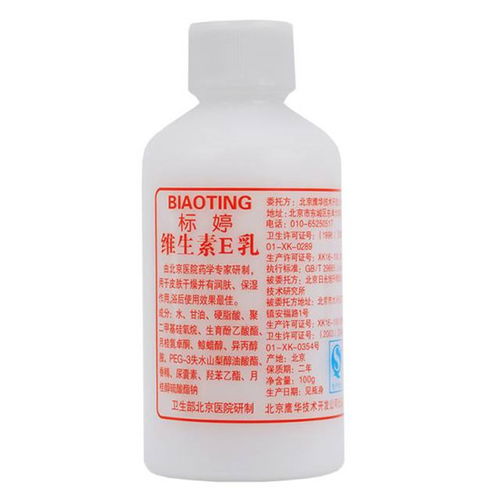 2. 普通用途化妆品的批准文号要求