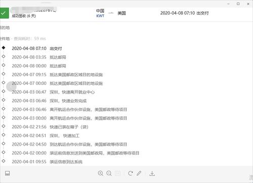 区块链清关预审， 数据穿透与关税担保的时效博弈