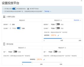 三、 掌握直通车背后的秘密武器