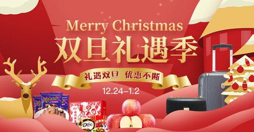 跨店满减支持合并付款