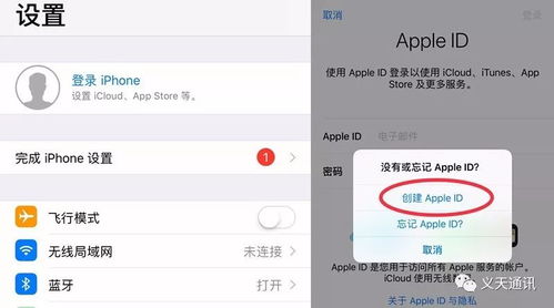 三、 找回账号的注意事项
