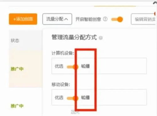 2. 淘宝客测图测款