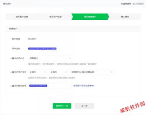 1. 营业执照与经营范围