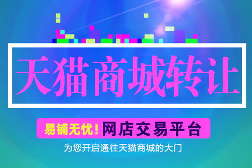 三、 xshoppy平台入驻费用