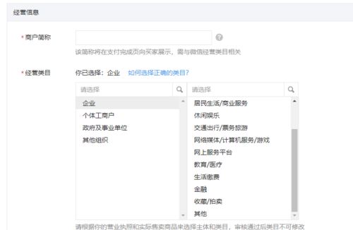 二、淘宝个人店铺注册流程详解