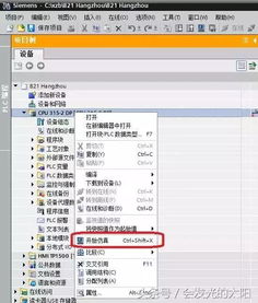 2. 选择合适的LTL物流服务商