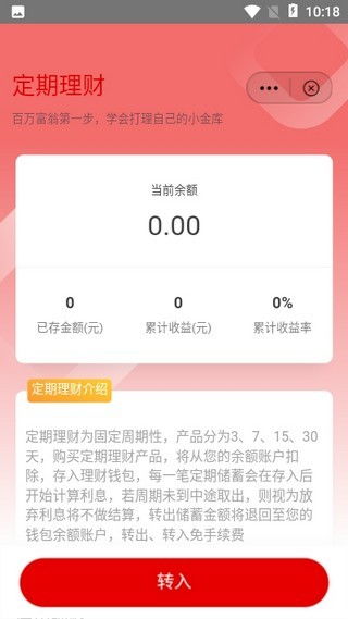 虾淘淘APP