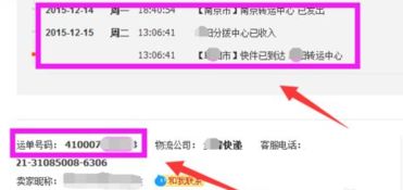 二、 淘宝物流客服的职责与作用